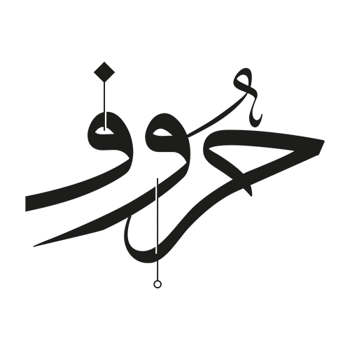 Client logo 55